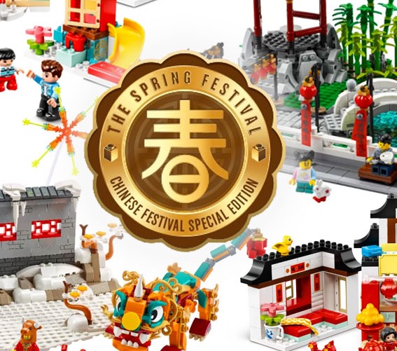 Chinese Festical Lego Set